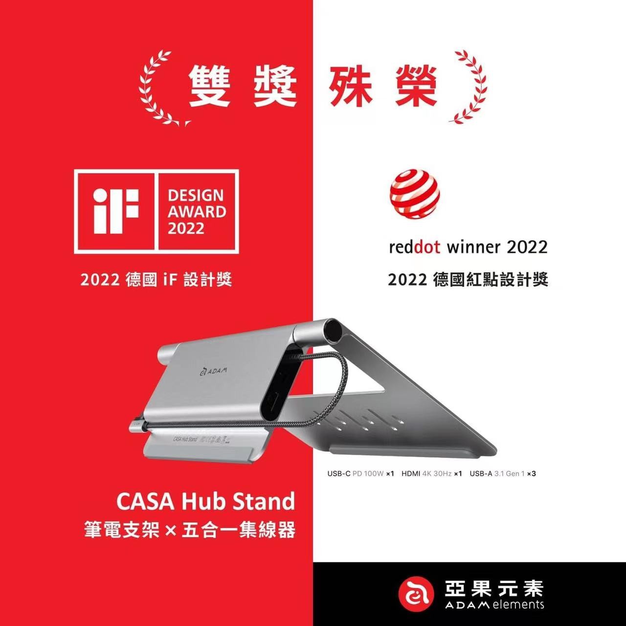 喜报 |意甲猜球设计，喜提IF及红点大奖！